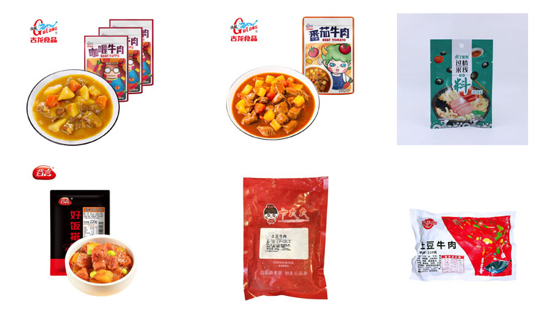 RL-GD8-200R/260R土豆牛肉料理包包装机、冷链产品预制菜包装机样品